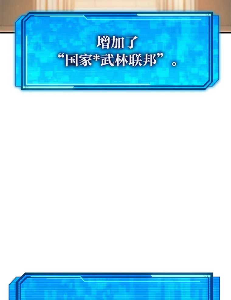 2.被激发出本能 第23页