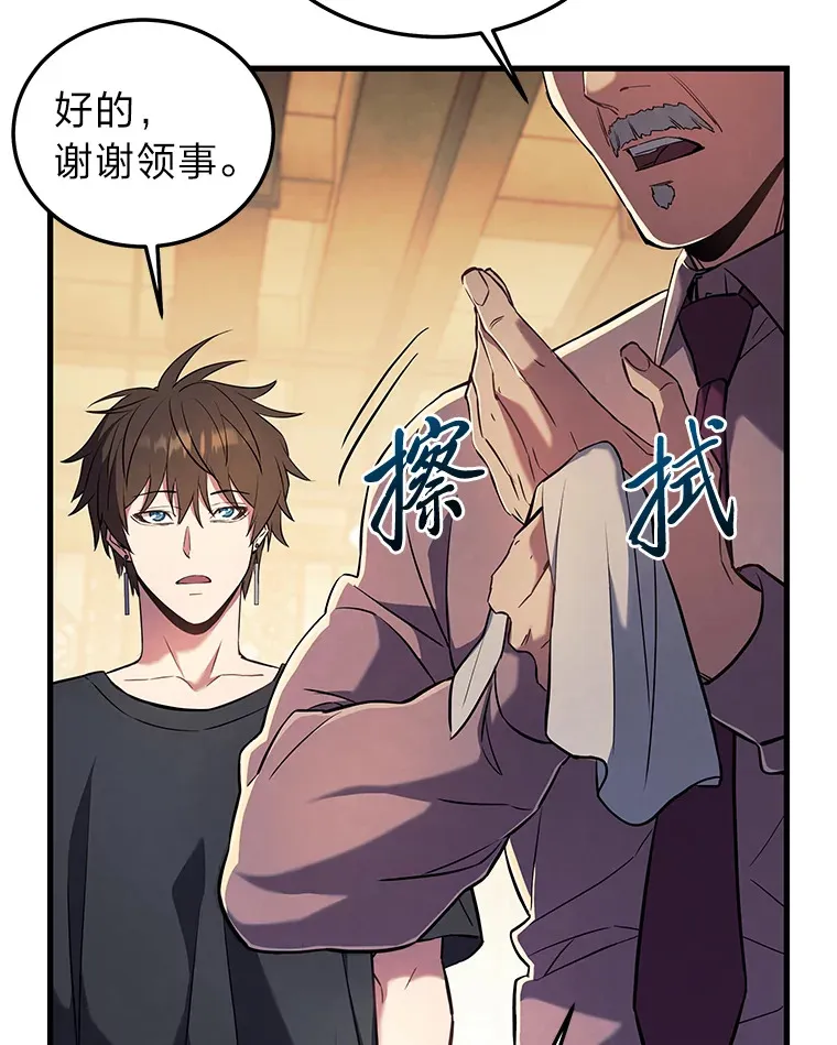 2.被激发出本能 第46页