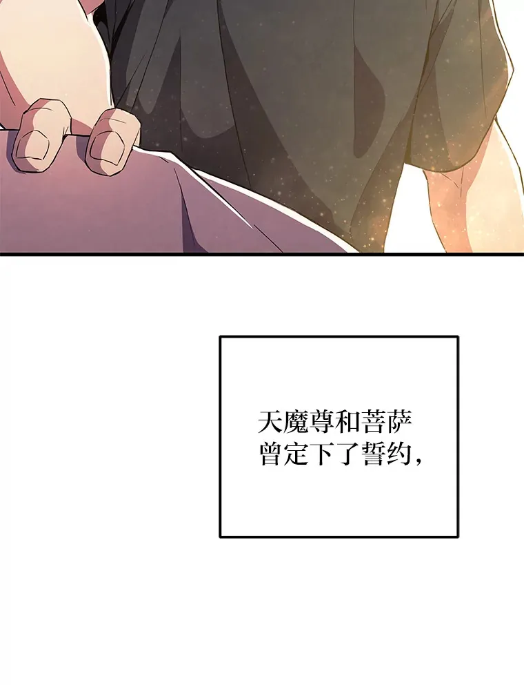 2.被激发出本能 第196页