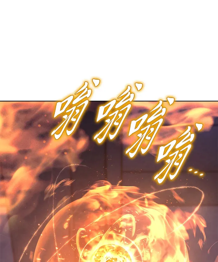 2.被激发出本能 第206页