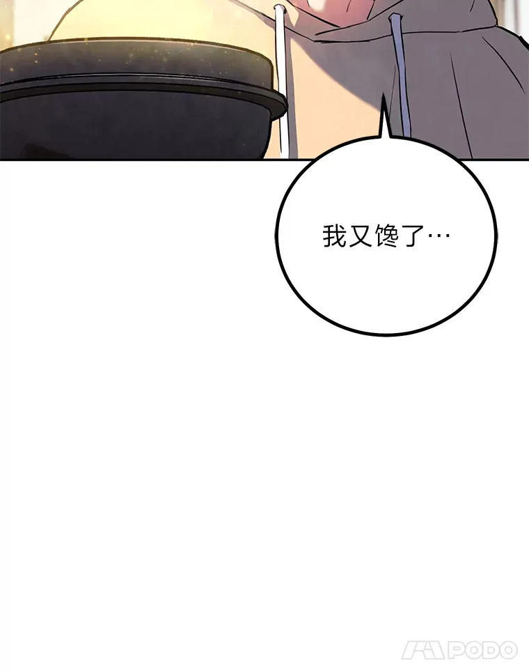 6.烂尾惯犯？！ 第75页
