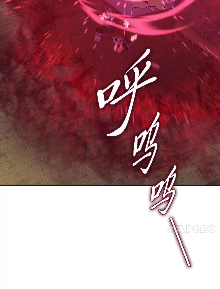 6.烂尾惯犯？！ 第143页