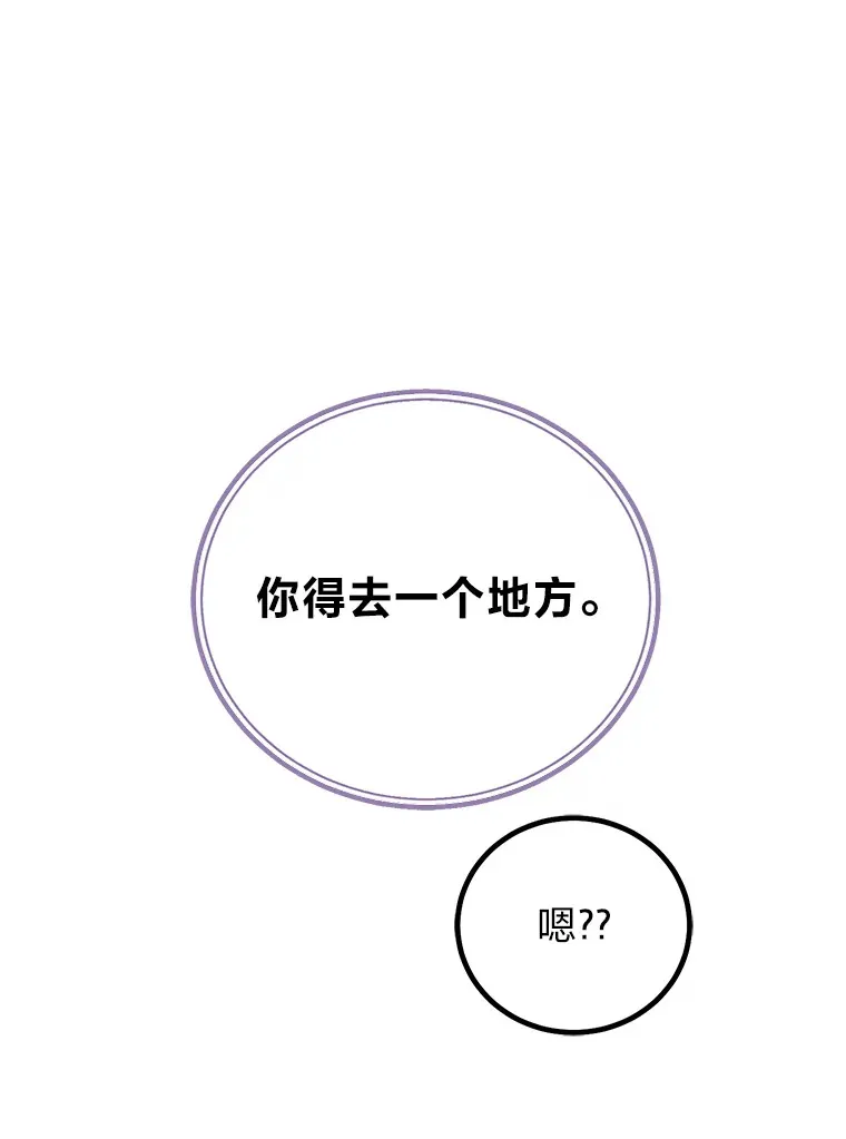 7.“嘴遁王者” 第145页