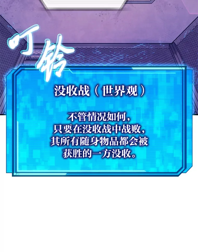 9.自寻死路之人 第105页