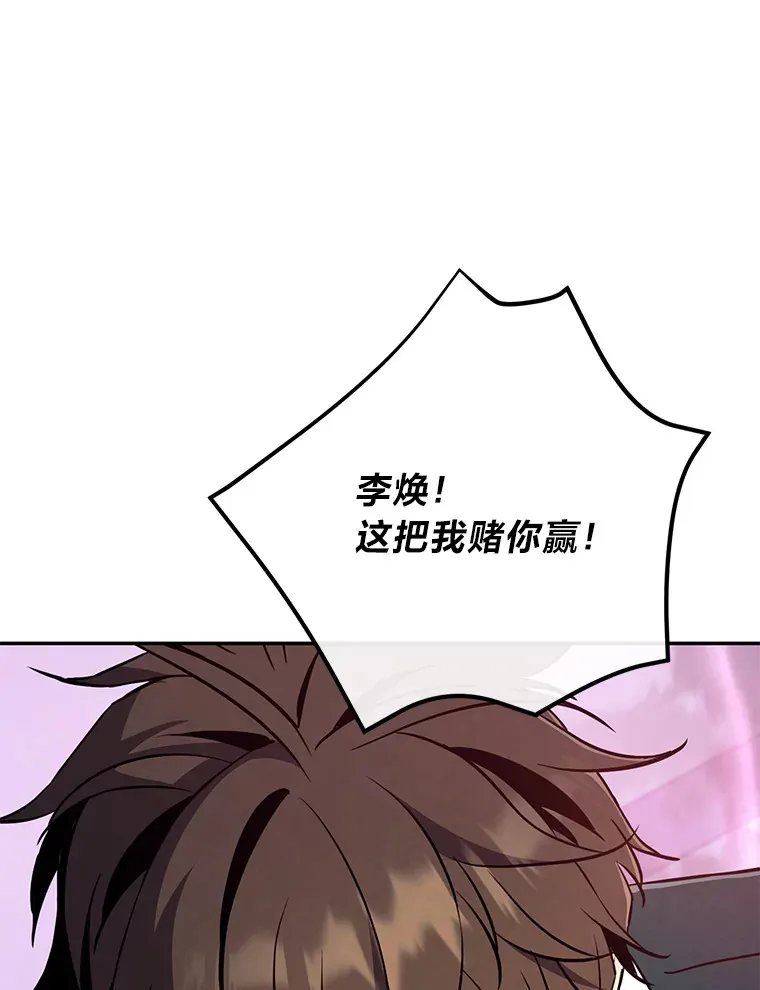 9.自寻死路之人 第127页