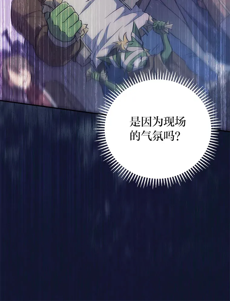 9.自寻死路之人 第134页