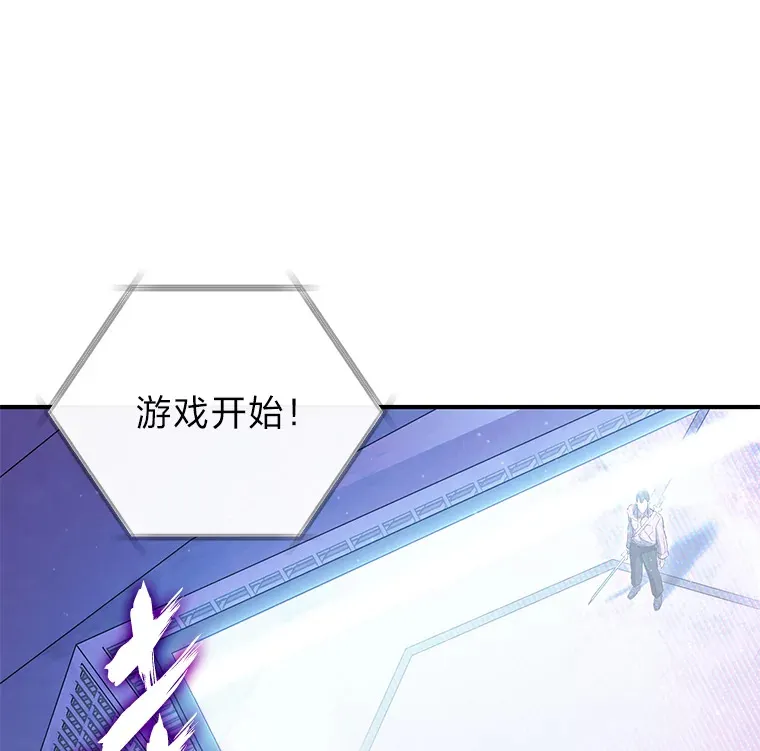 9.自寻死路之人 第141页