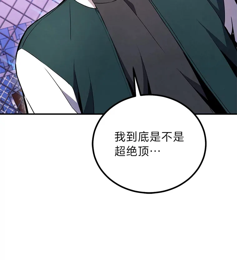 9.自寻死路之人 第146页