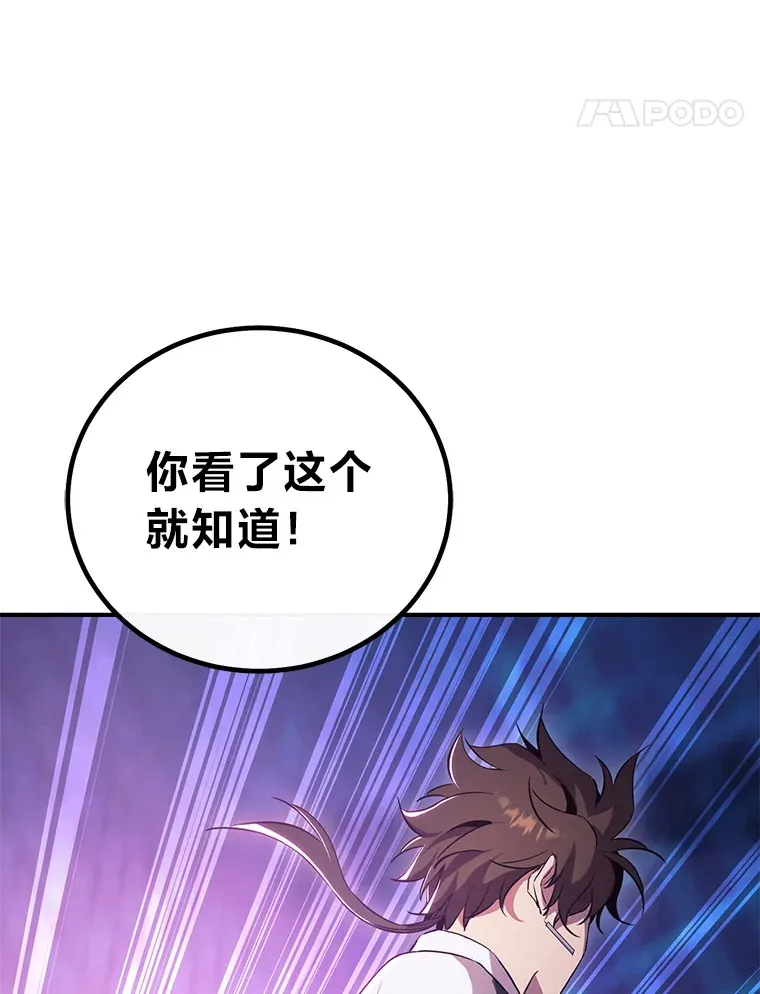 9.自寻死路之人 第147页