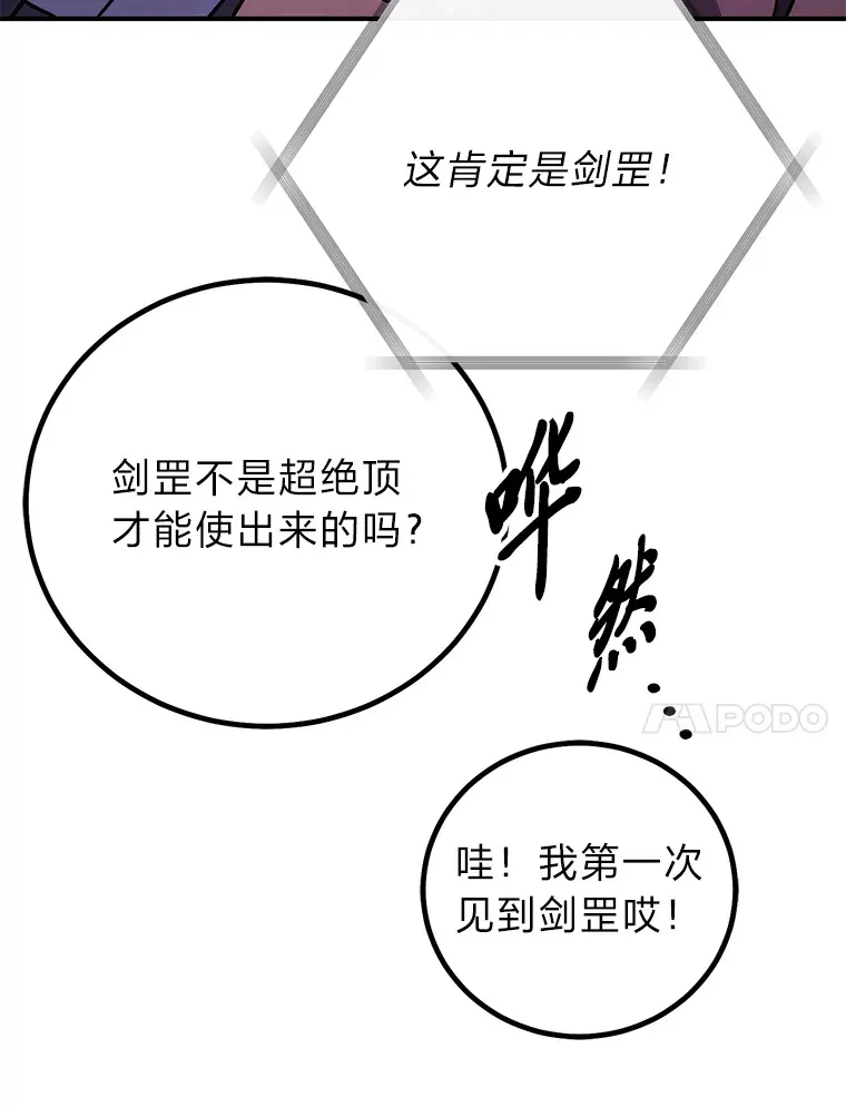 9.自寻死路之人 第153页