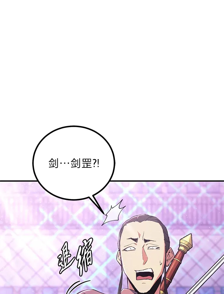 9.自寻死路之人 第154页