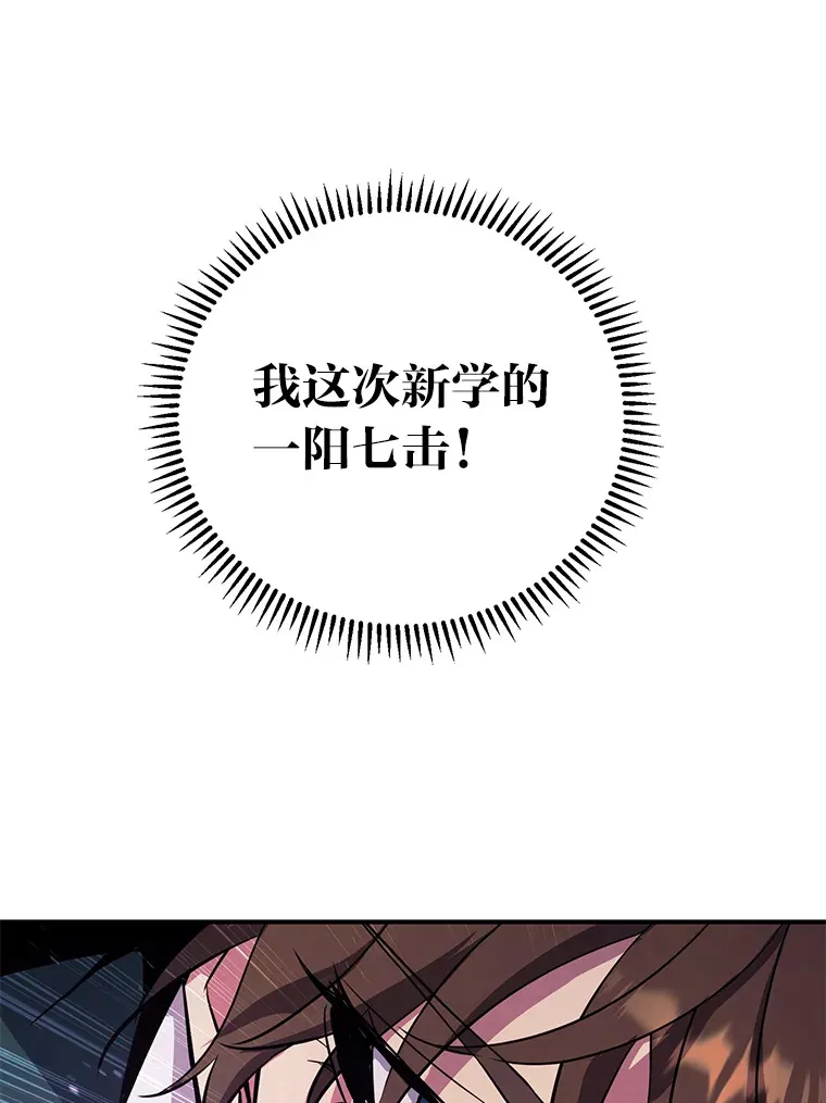 9.自寻死路之人 第169页