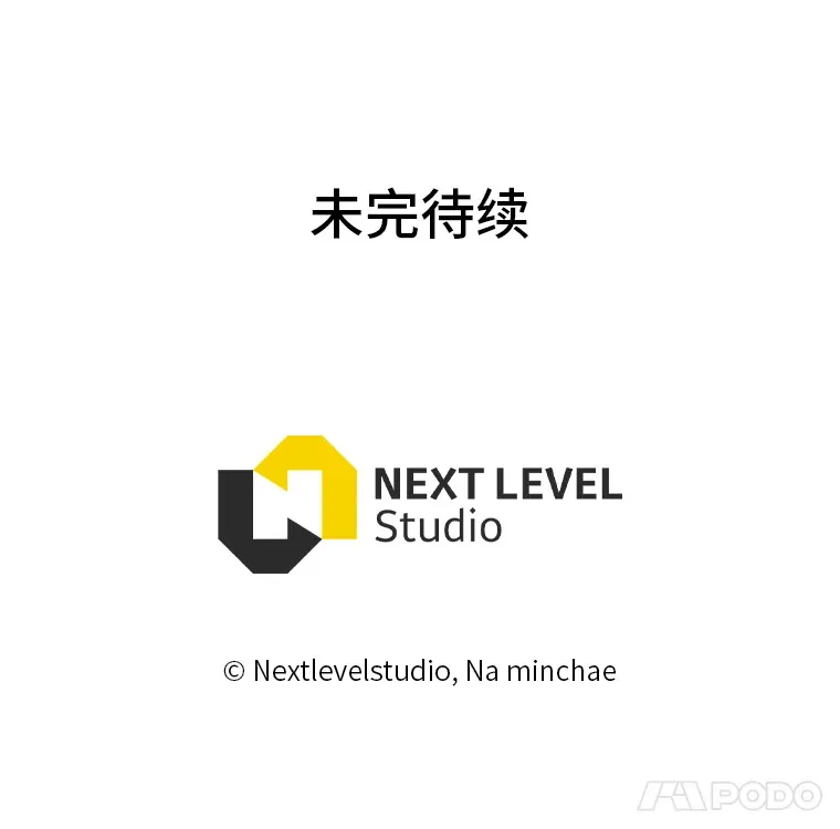10.一阳七击剑法 第191页