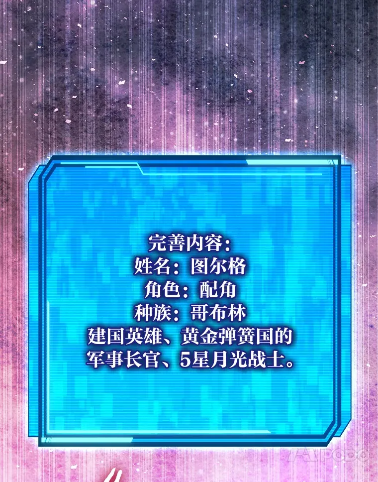 12.李焕的基地 第107页