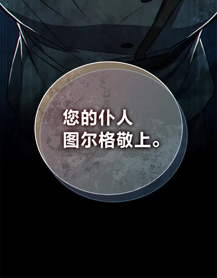 12.李焕的基地 第110页
