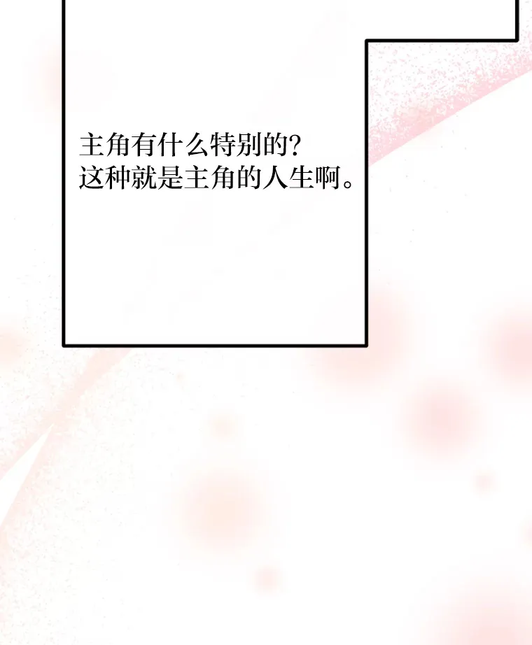 12.李焕的基地 第150页