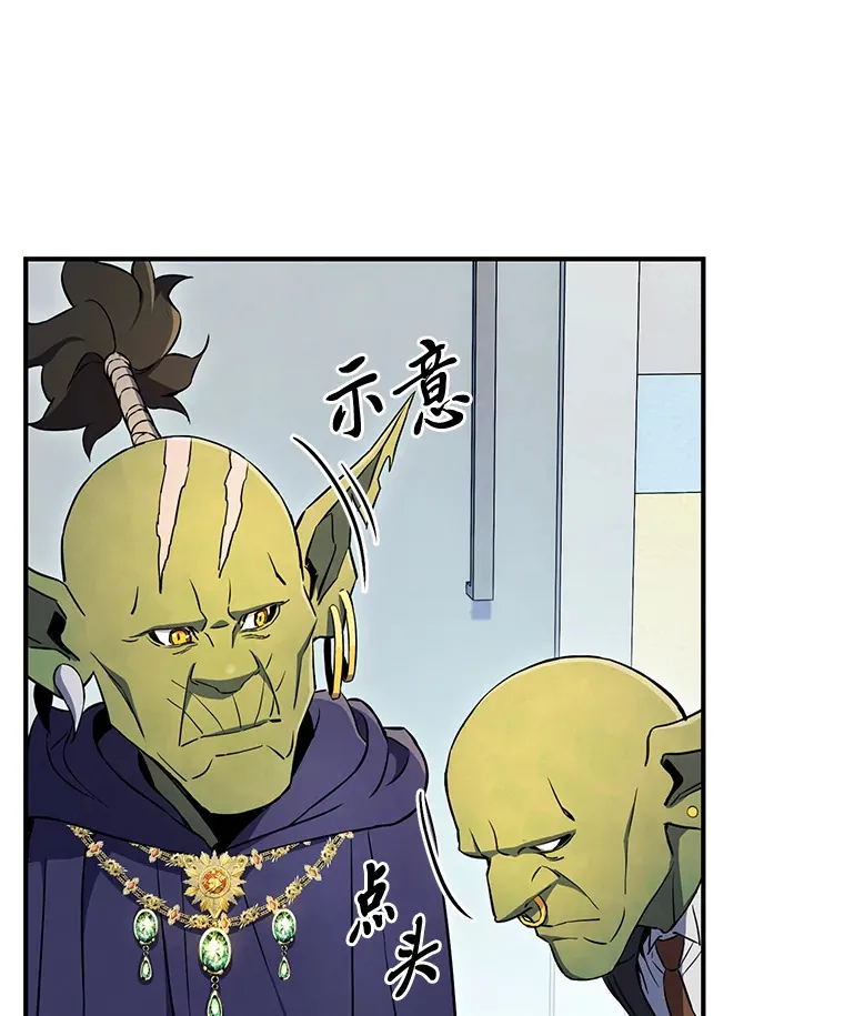 13.让武神开开眼！ 第106页