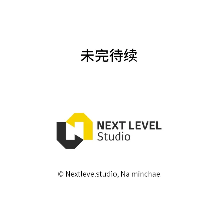 13.让武神开开眼！ 第157页