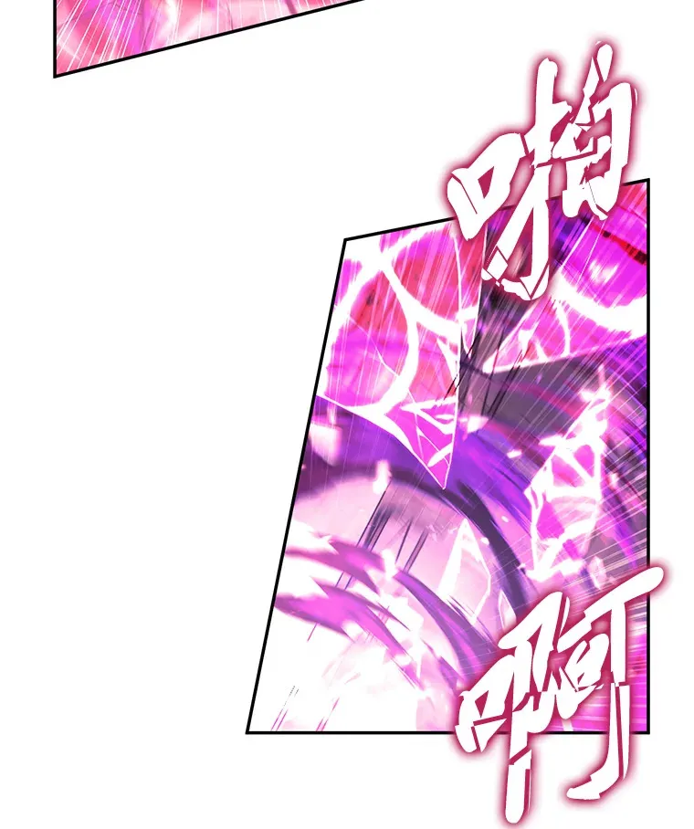 19.二战卡瓦利亚 第134页
