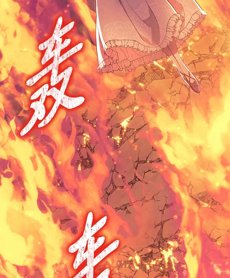 19.二战卡瓦利亚 第143页