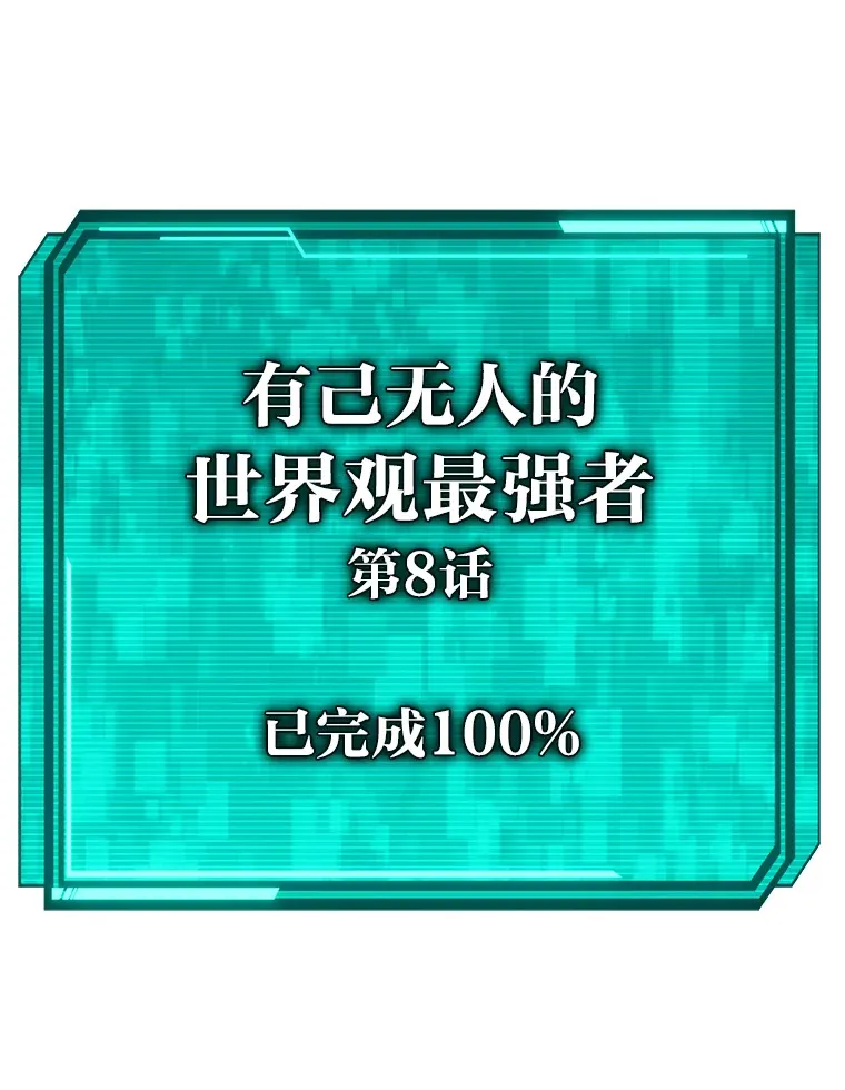 20.金环易主 第92页