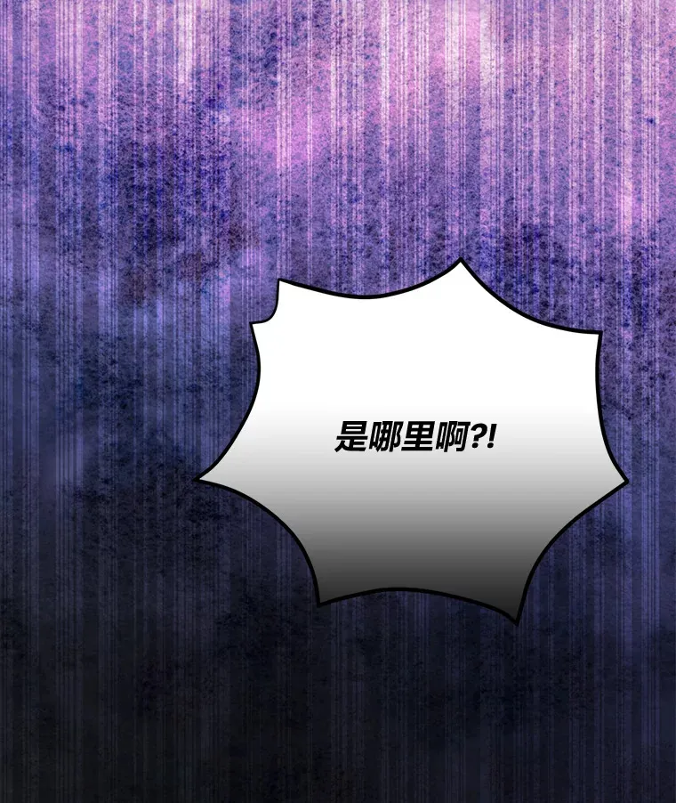 20.金环易主 第129页