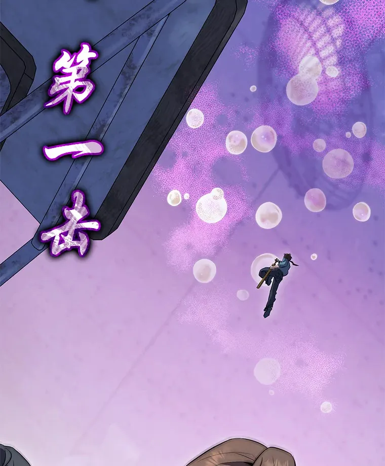 27.大显身手 第26页