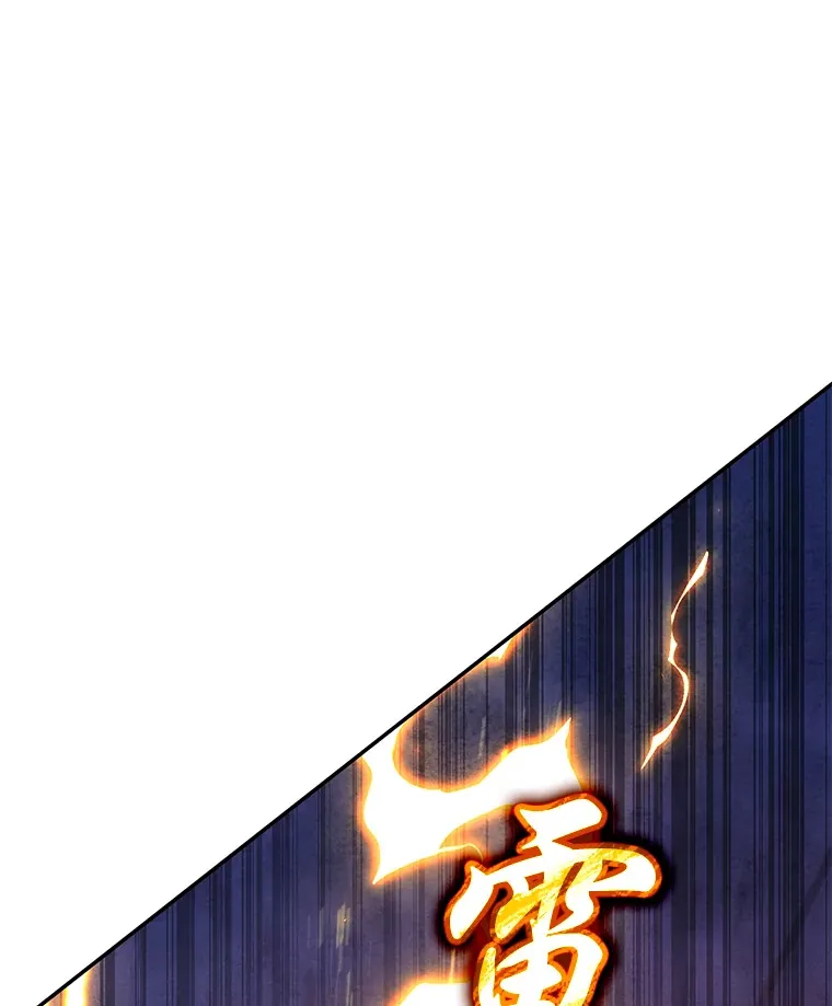 27.大显身手 第28页