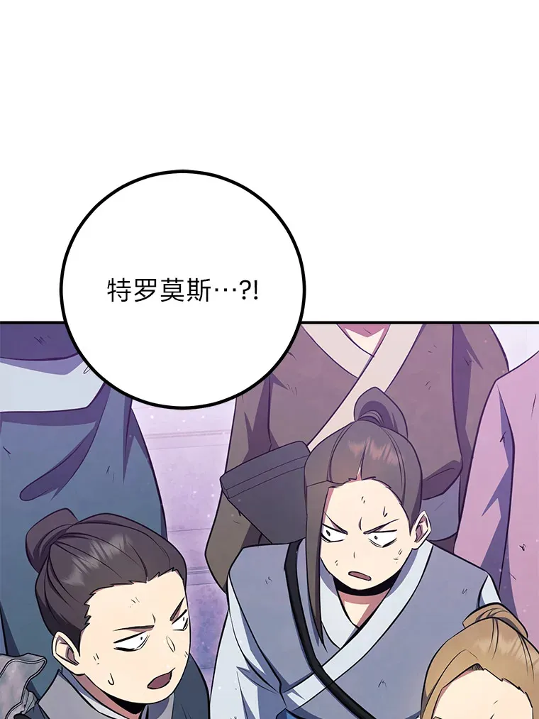 31.死亡预告 第24页