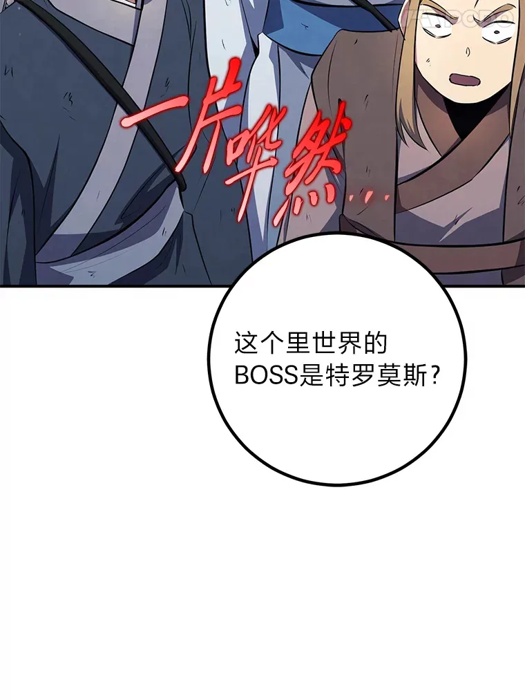 31.死亡预告 第25页