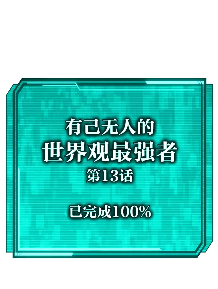 31.死亡预告 第35页