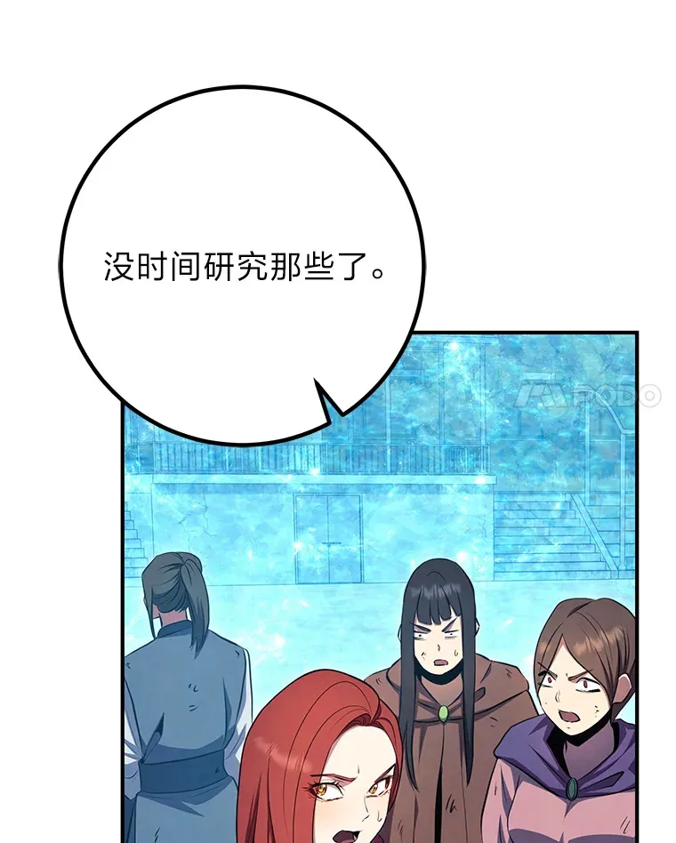31.死亡预告 第44页