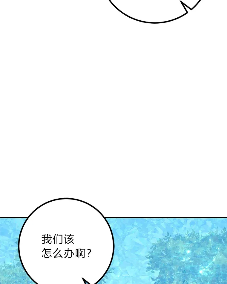 31.死亡预告 第46页