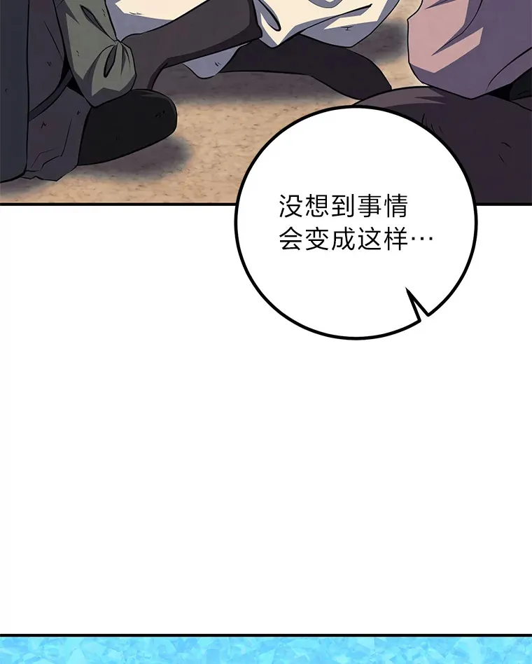 31.死亡预告 第48页
