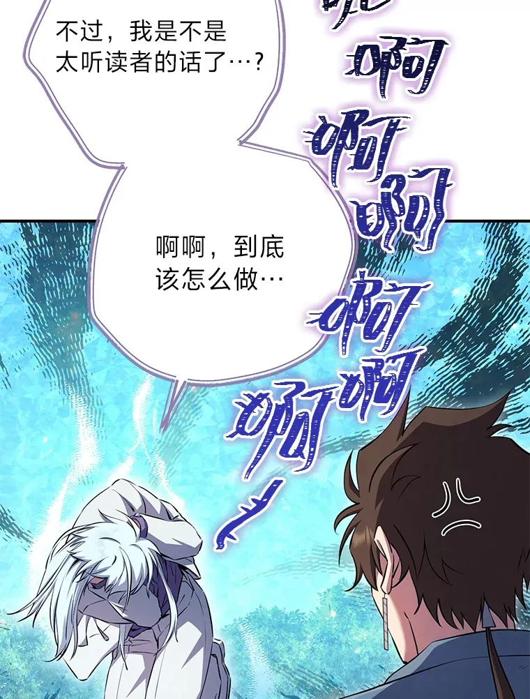 31.死亡预告 第55页