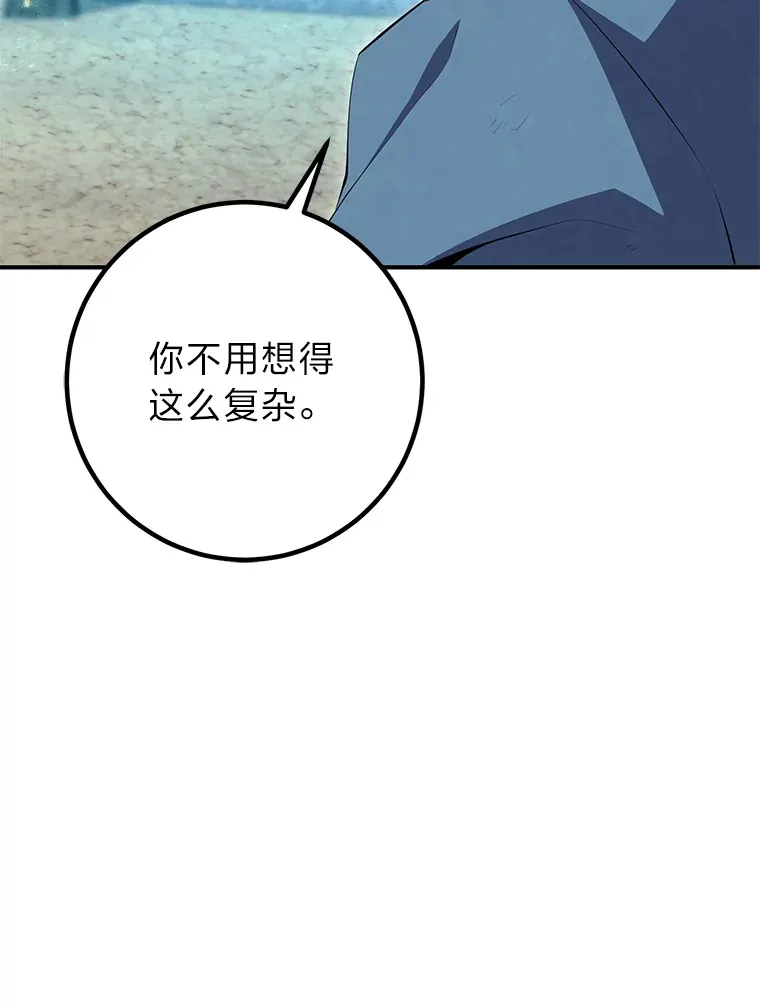 31.死亡预告 第59页