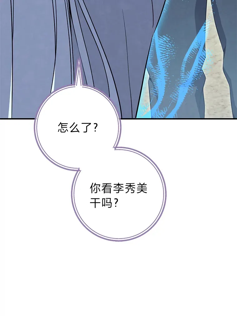 31.死亡预告 第65页