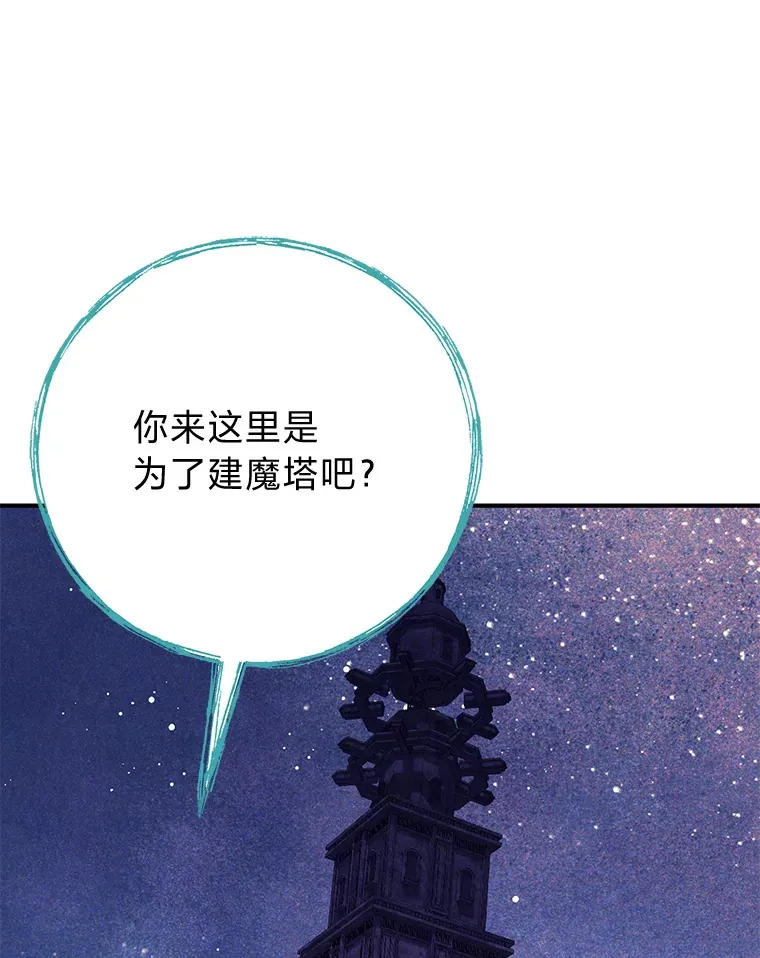 31.死亡预告 第78页
