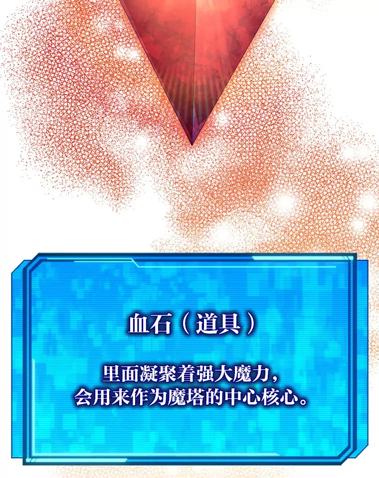 31.死亡预告 第85页