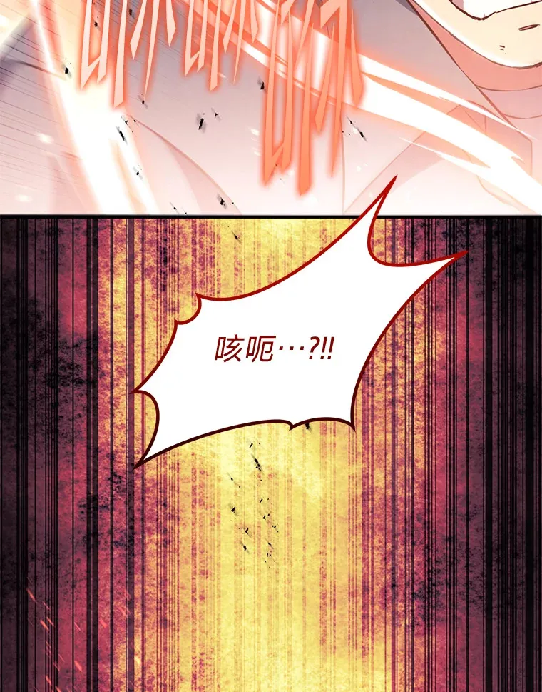 31.死亡预告 第150页