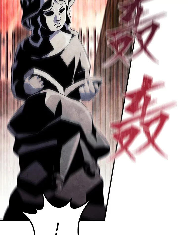 32.与小狂魔联手 第122页