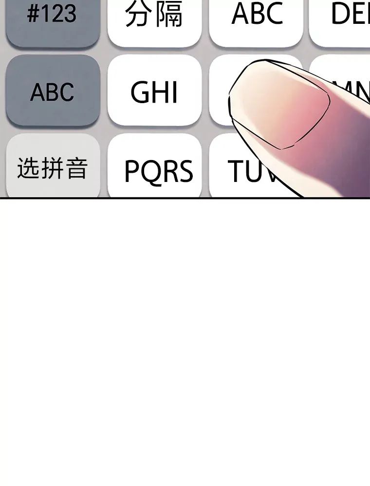 36.大翻车 第105页