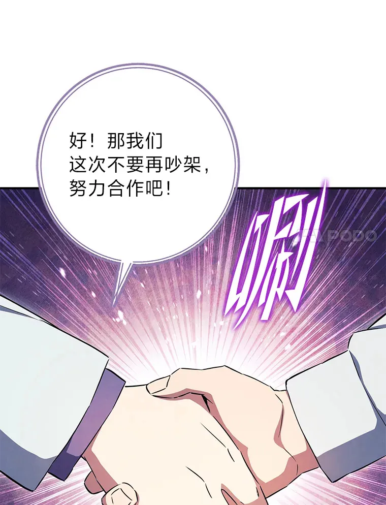 38.喜得奴隶一枚 第24页