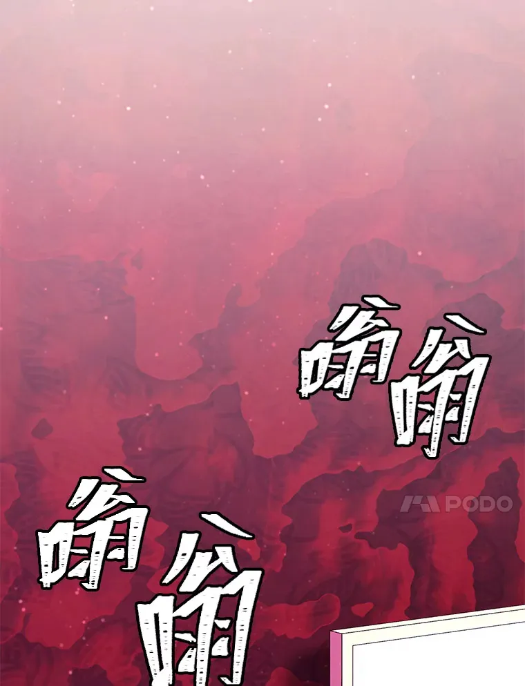 38.喜得奴隶一枚 第27页
