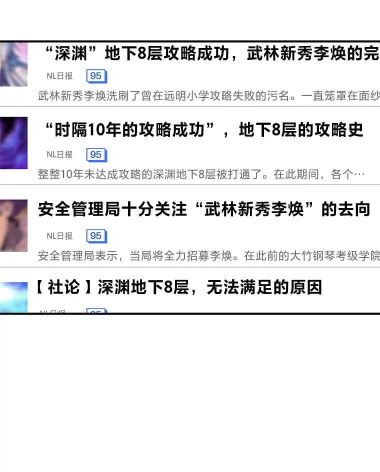 38.喜得奴隶一枚 第56页