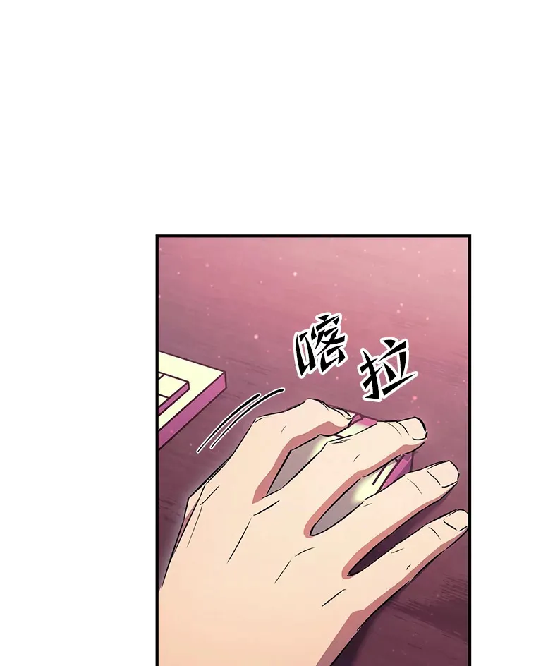 38.喜得奴隶一枚 第57页