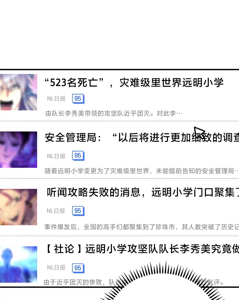 38.喜得奴隶一枚 第60页