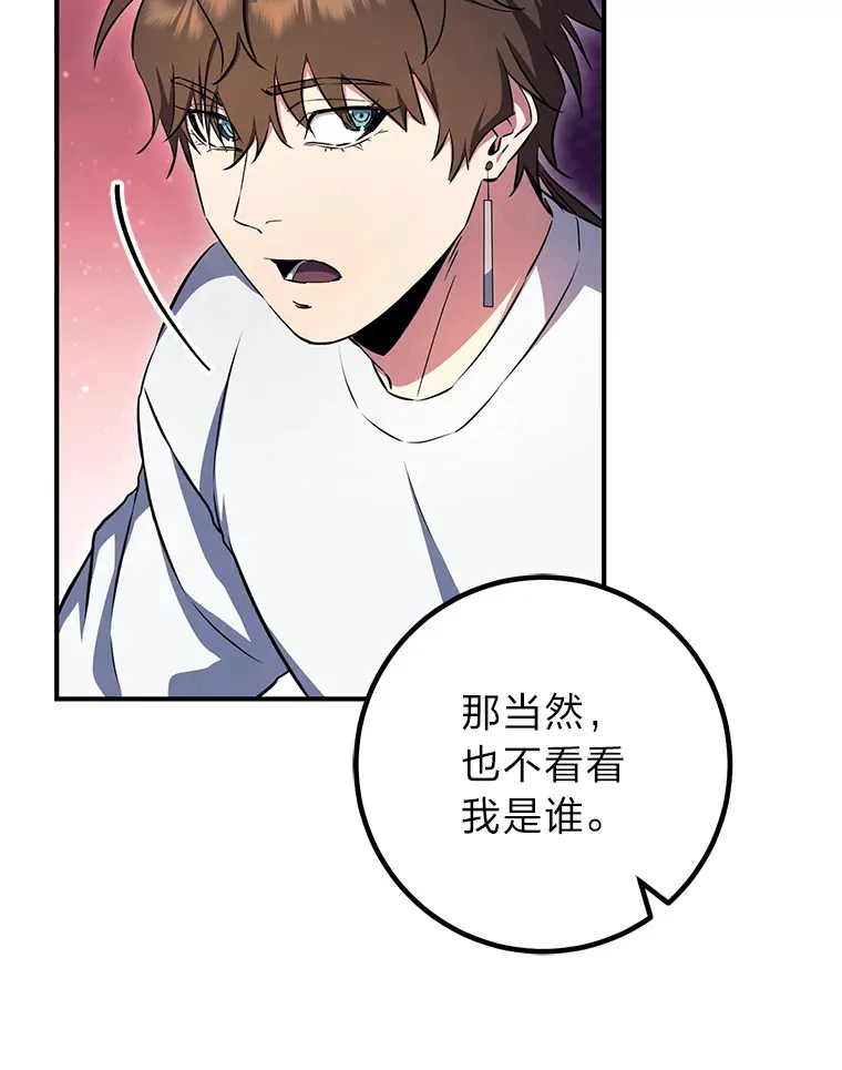 38.喜得奴隶一枚 第71页
