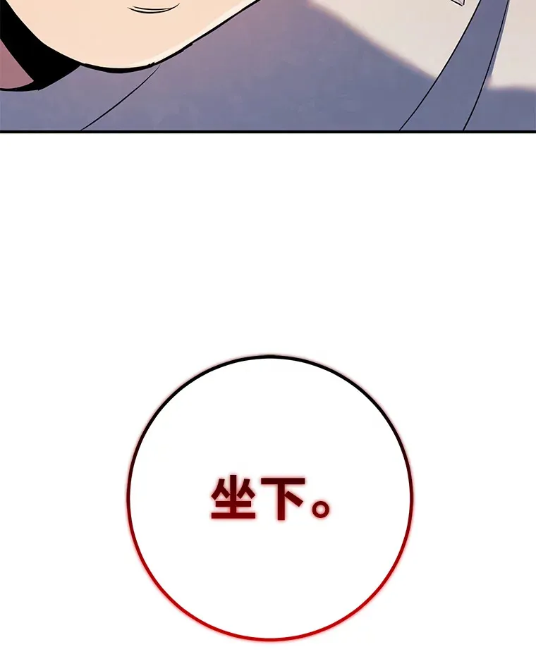 38.喜得奴隶一枚 第86页