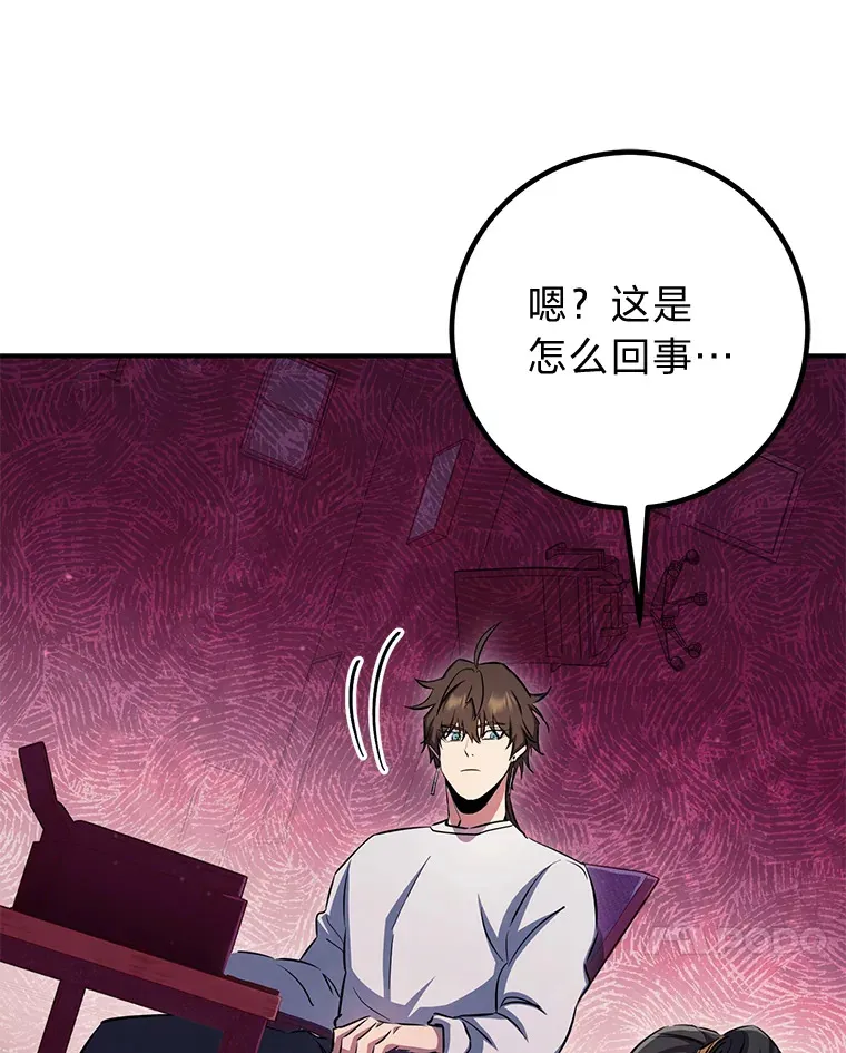 38.喜得奴隶一枚 第91页